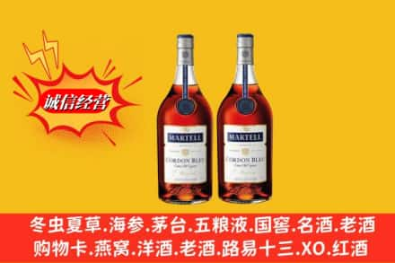 怀化市新晃高价上门回收洋酒蓝带价格